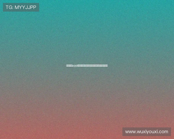 开云棋牌app安装教程详解，轻松掌握最新版本下载安装步骤