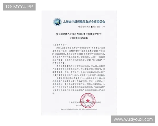 开运体育官方网站：探索最新体育资讯与赛事动态的权威平台