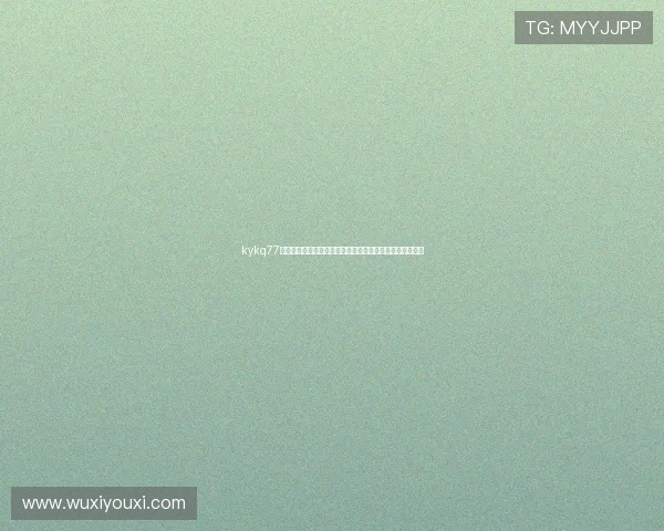 kykq77体育直播平台提供高清世界杯比赛在线观看与实时比分更新